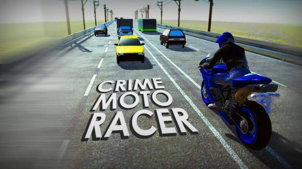 City Street Motorcycle Run
